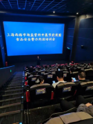 区商场分析体中30余家餐饮单元的担任人、食物平