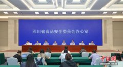 <b>步明白人员选聘培训、问题发觉措置、履职办理</b>